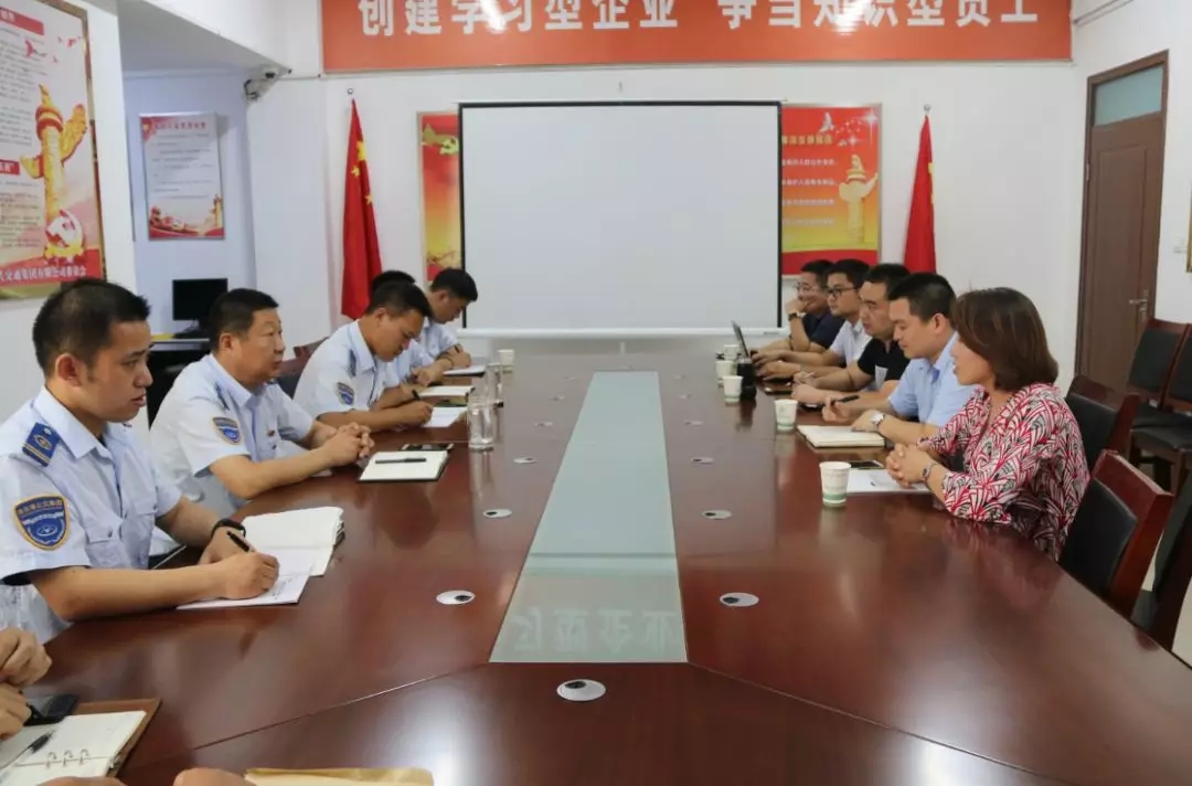 公交集團(tuán)召開信息化建設(shè)交流會(huì)