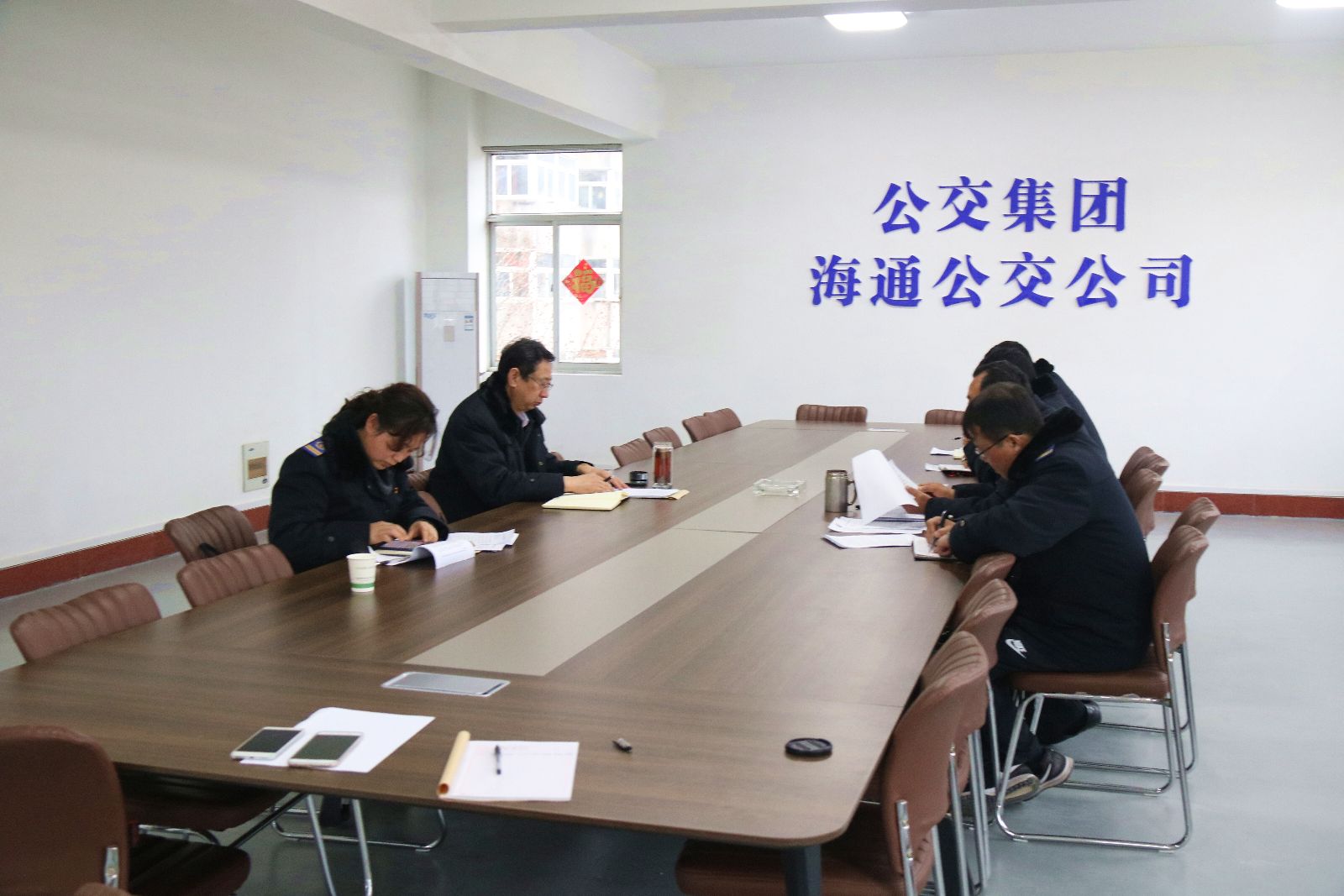 公交集團(tuán)海通公交公司召開民主生活會