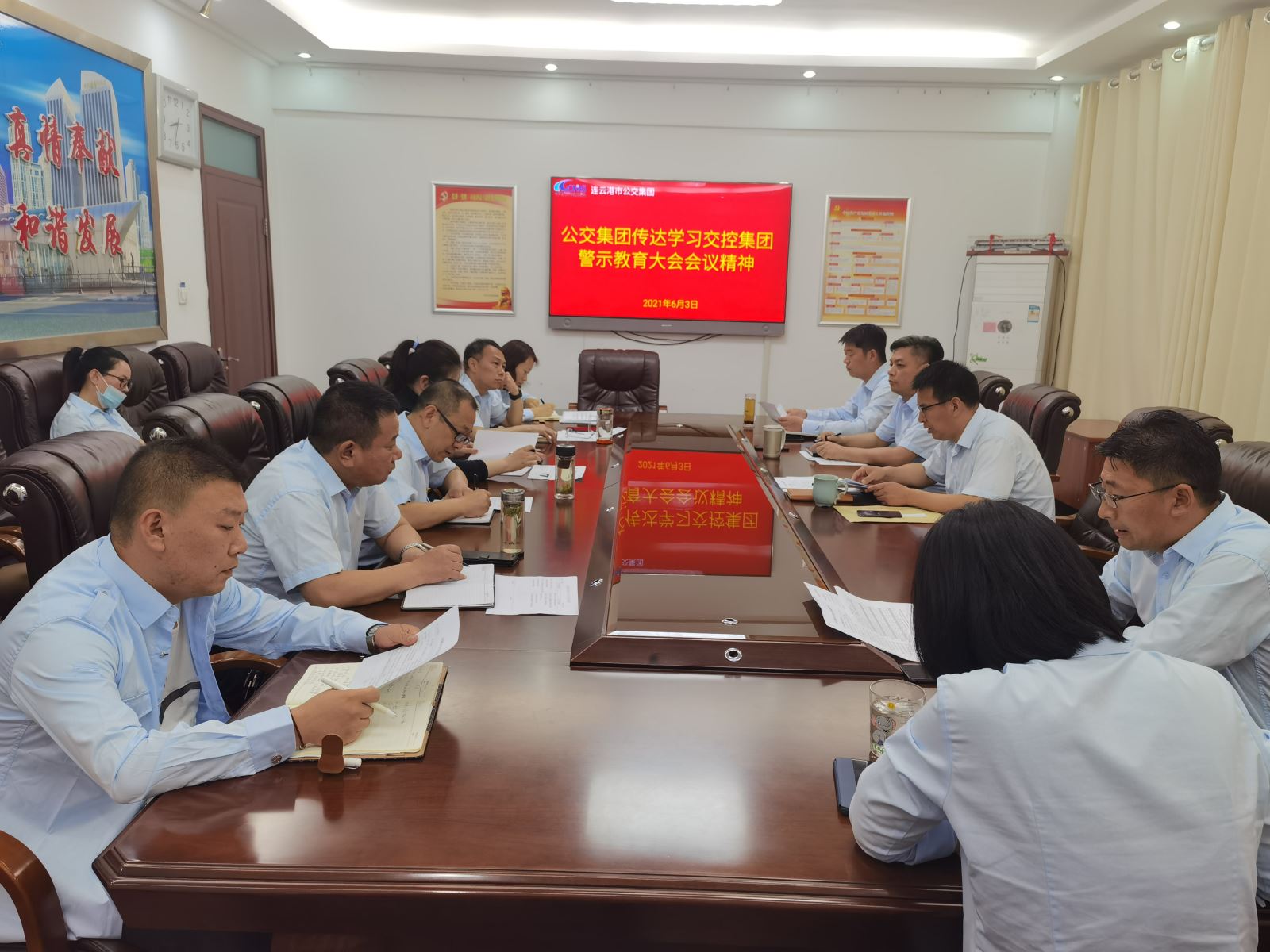 公交集團(tuán)迅速組織學(xué)習(xí)交控集團(tuán)警示教育大會(huì)精神專項(xiàng)會(huì)議