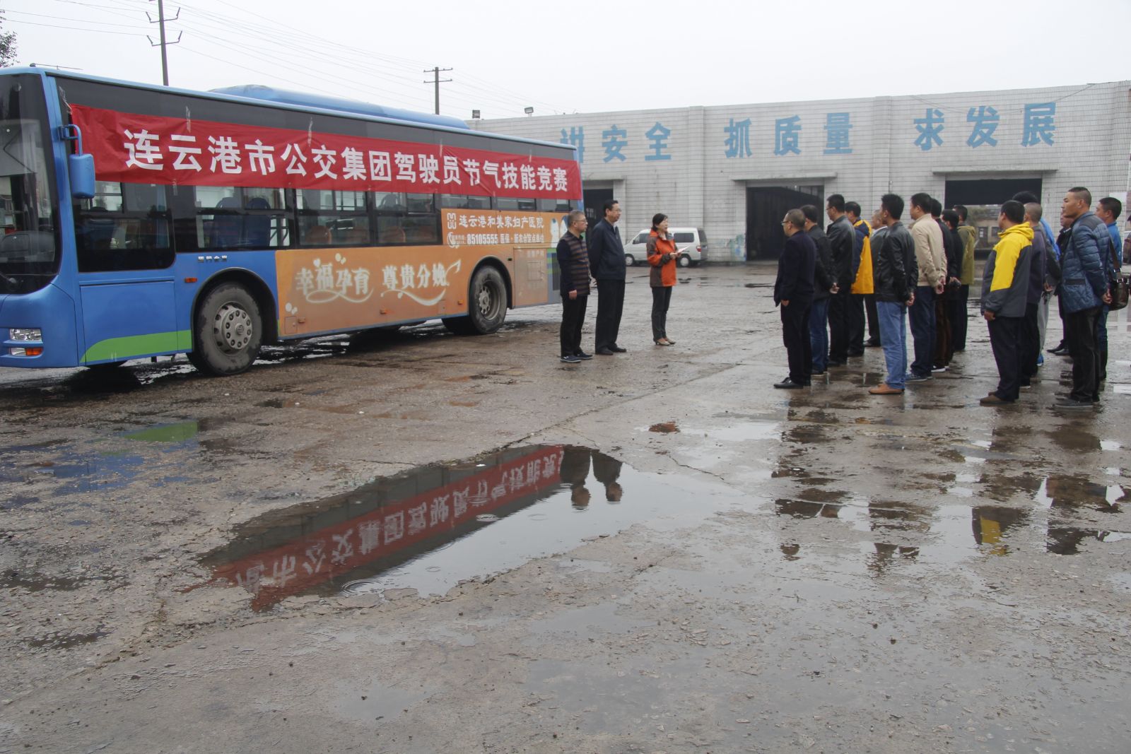 公交集團(tuán)舉辦駕駛員節(jié)氣技能競(jìng)賽