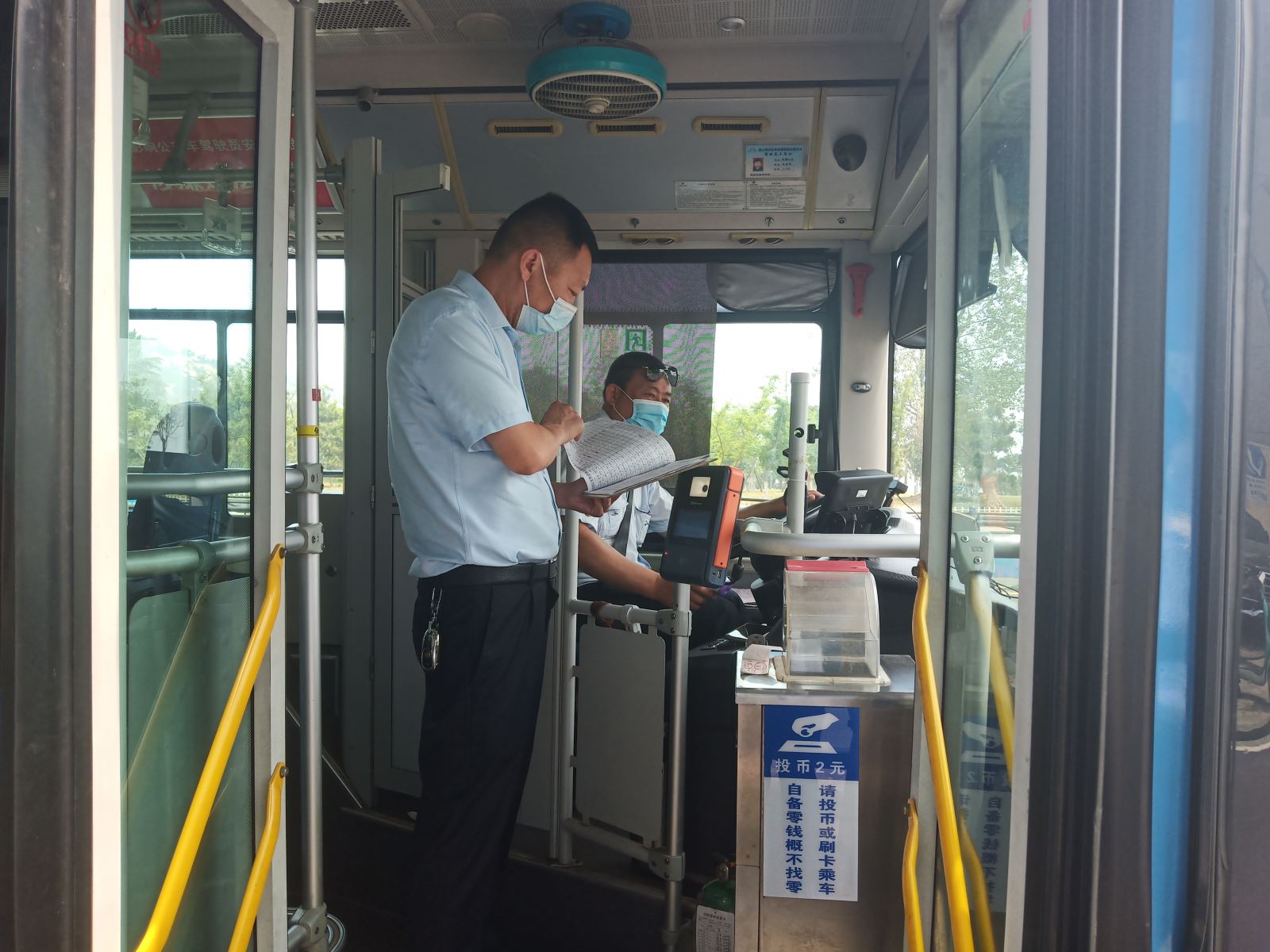 公交集團公交事業(yè)二部開展“安全生產(chǎn)月”專項檢查