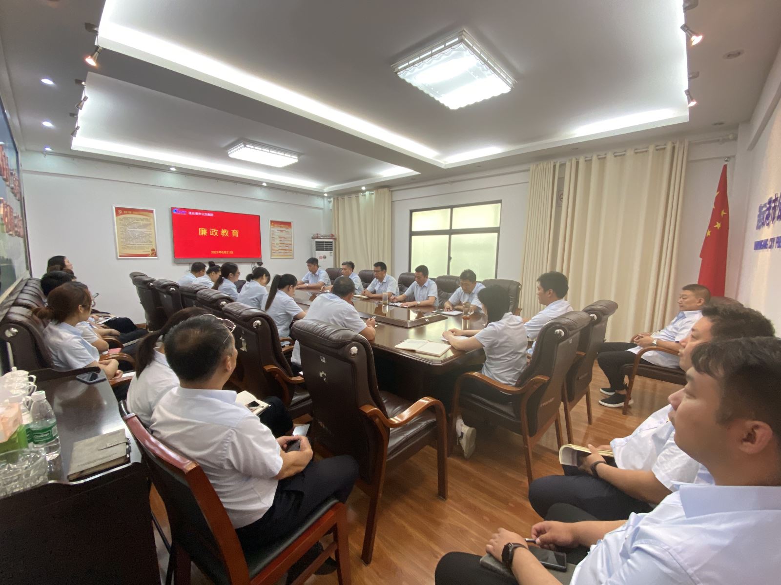 公交集團(tuán)迅速組織黨員干部學(xué)習(xí)《通報》 精神