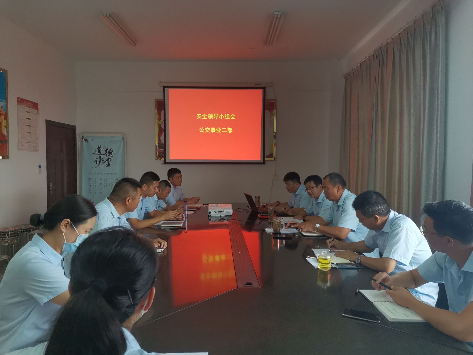 公交集團(tuán)公交事業(yè)二部召開(kāi)安全生產(chǎn)專題會(huì)