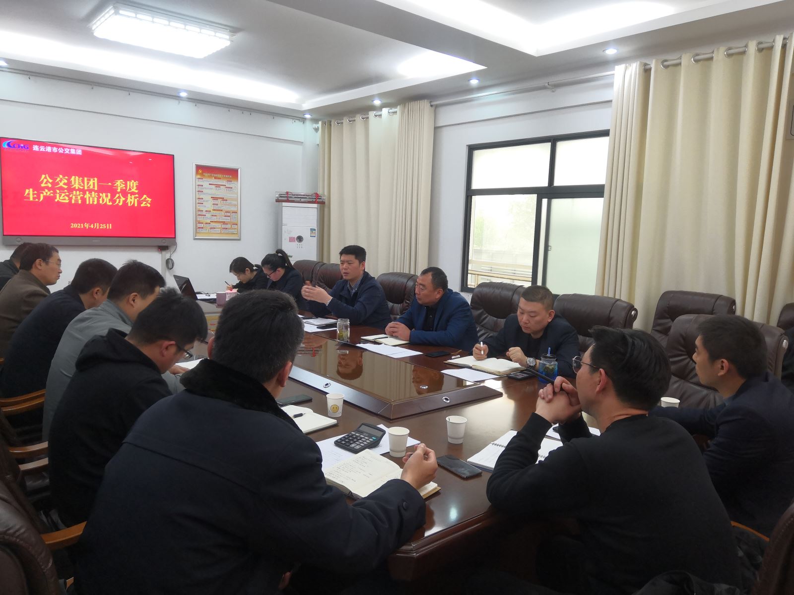 公交集團(tuán)召開2021年第一季度生產(chǎn) 經(jīng)營(yíng)情況分析會(huì)