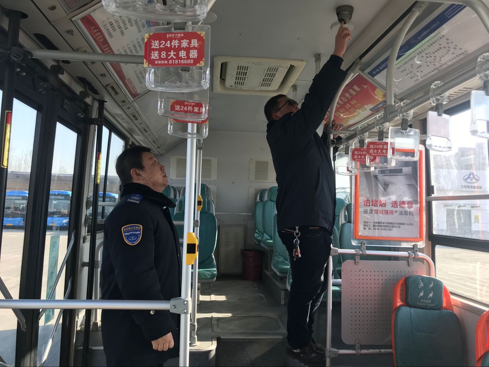 公交集團開展春運前安全生產(chǎn)大檢查