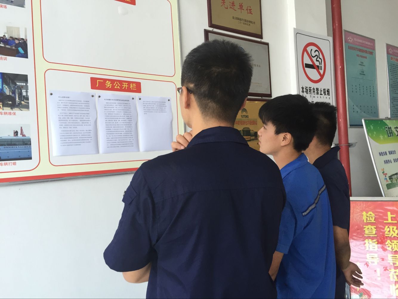 公交大浦廠開展職業(yè)病防治宣傳活動