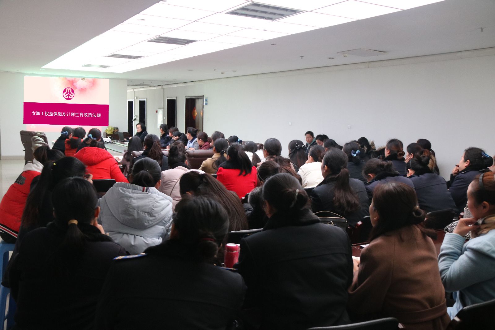 公交快速公司開展女職工權益保障及計劃生育政策法規(guī)培訓