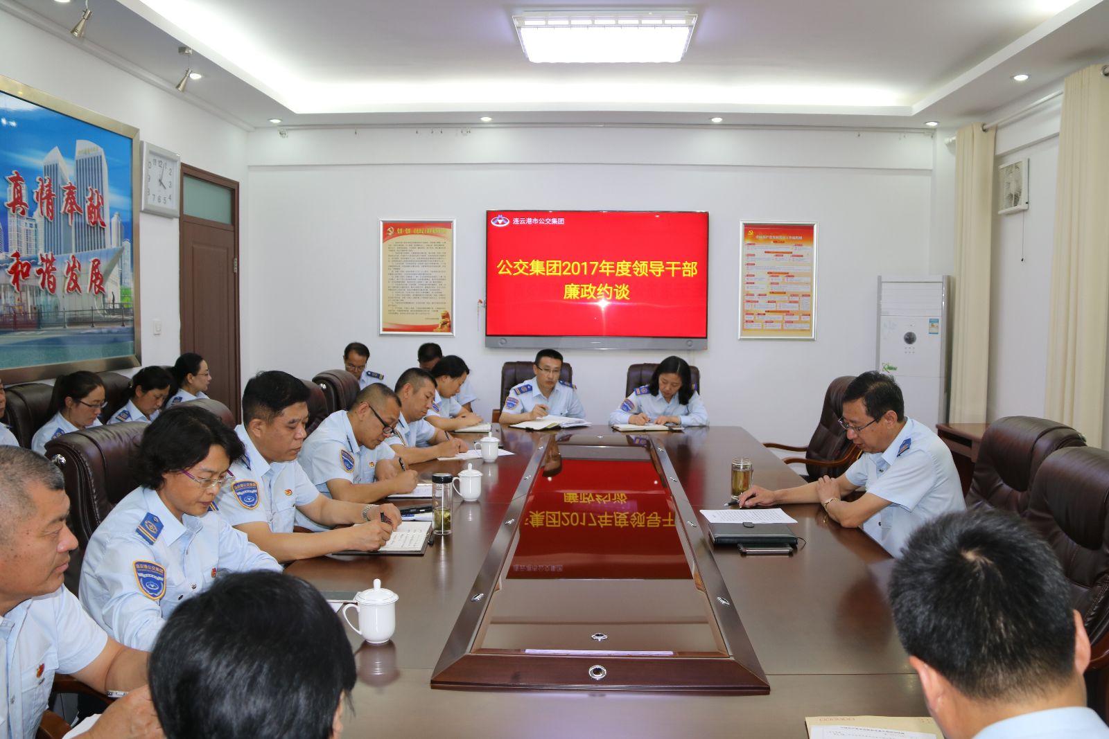 公交集團領(lǐng)導(dǎo)干部廉政約談 ----黨委書記、總經(jīng)理劉佃華約談分管干部