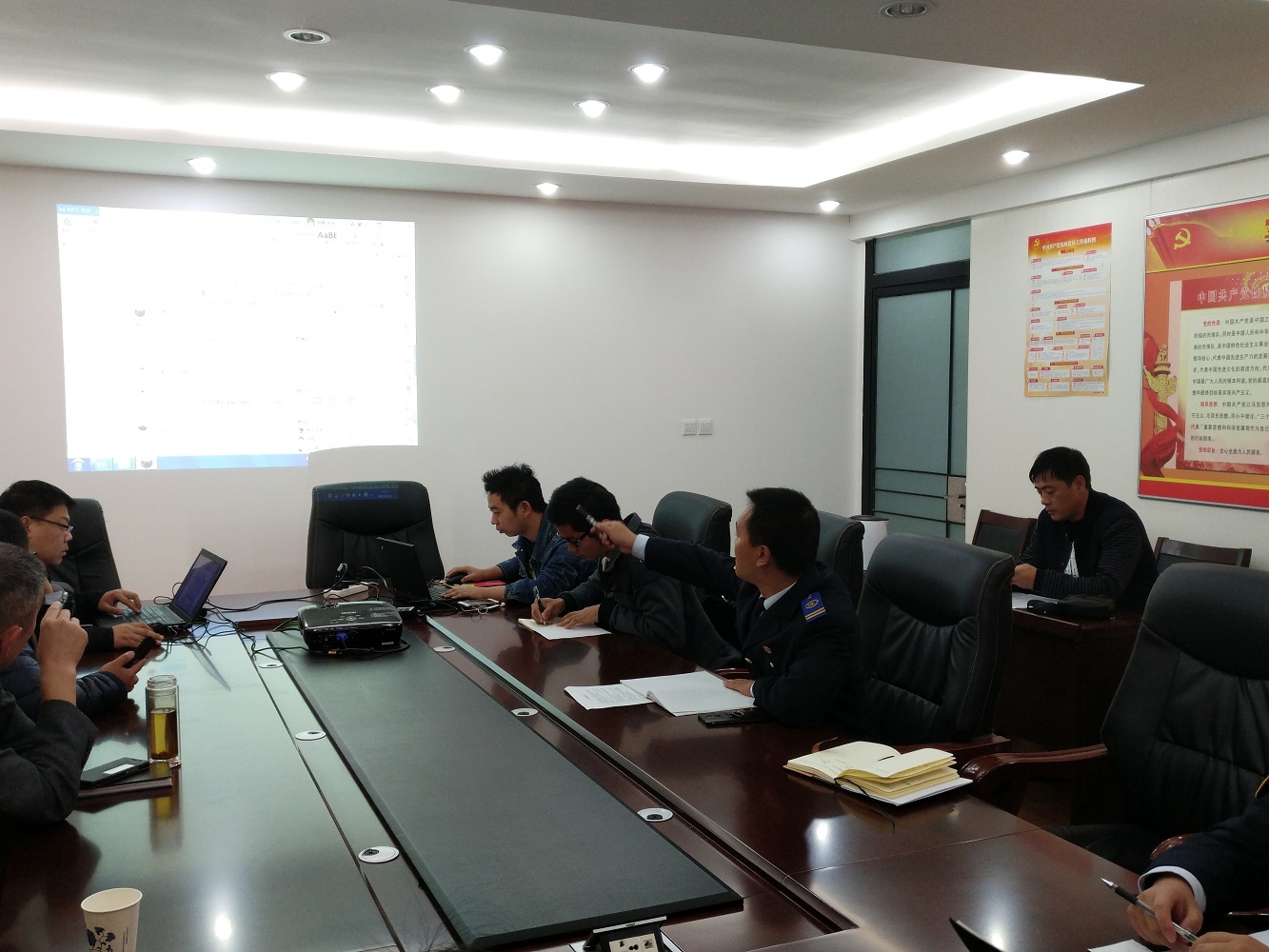 公交集團組織召開海信系統(tǒng)應(yīng)用管理協(xié)調(diào)會