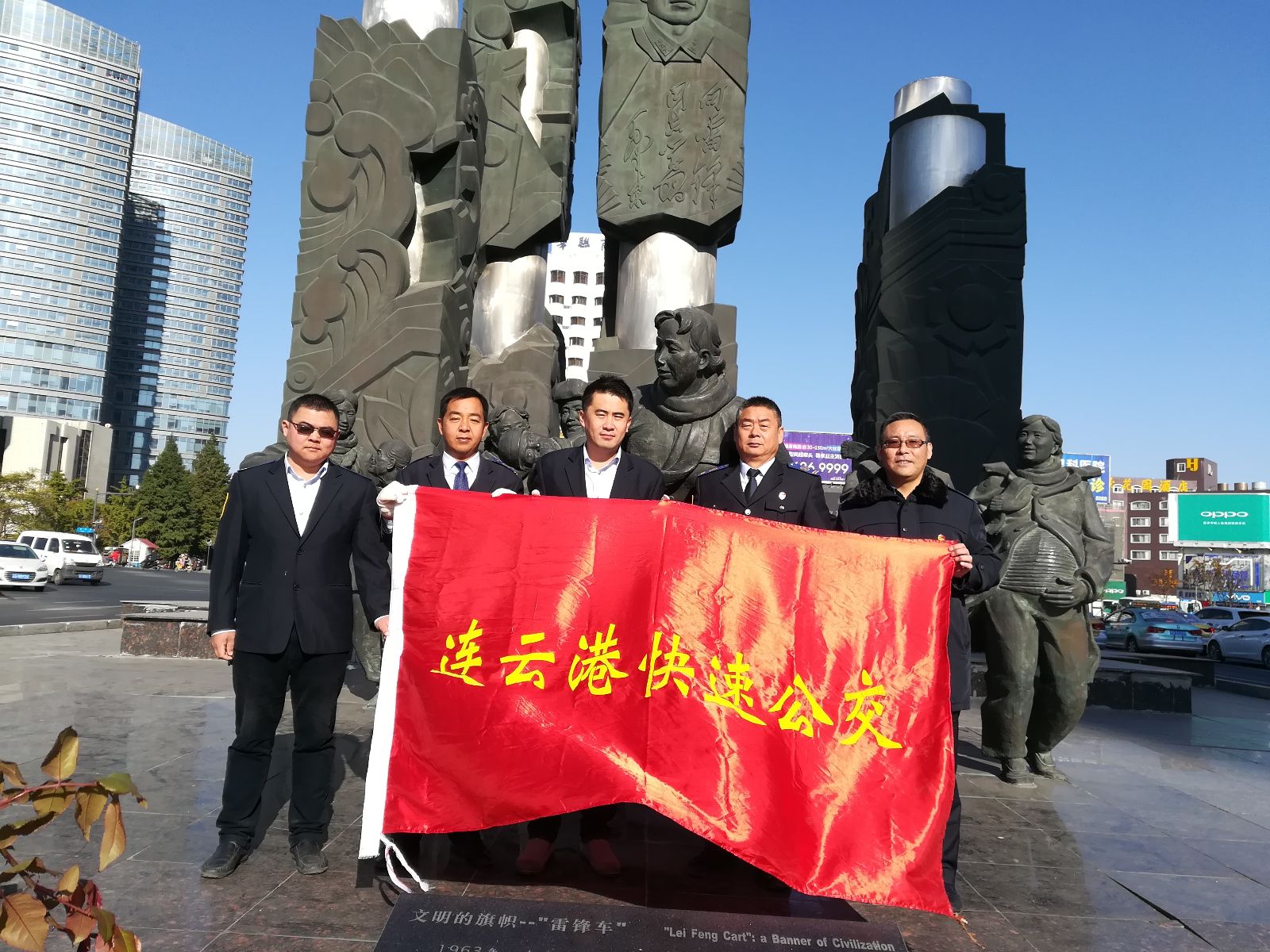 公交集團(tuán)開展“擦亮”雷鋒車城市雕塑活動(dòng)