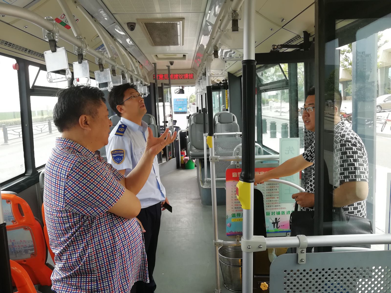 公交集團(tuán)積極開展創(chuàng)建全國文明城市督查工作