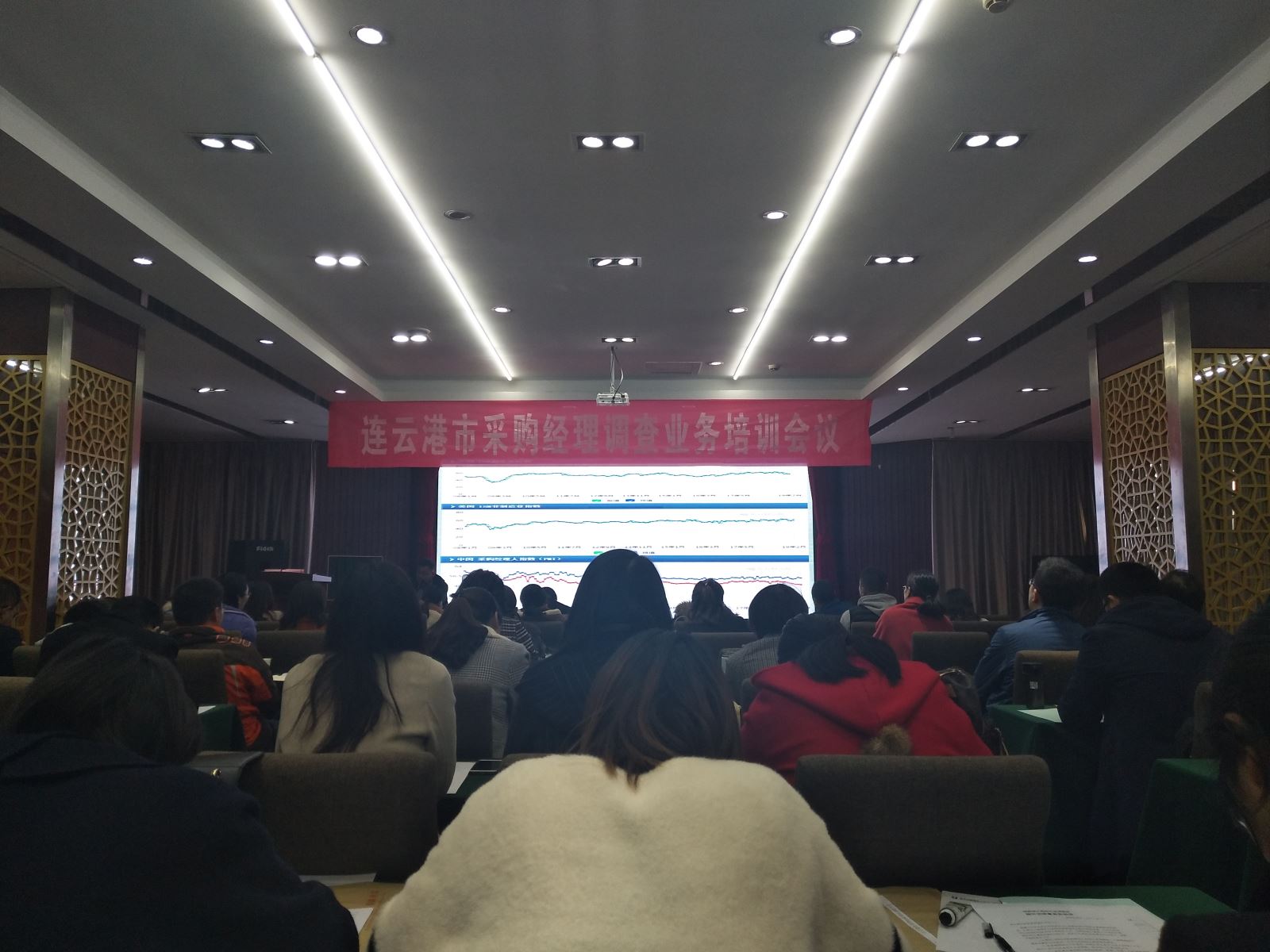 公交集團(tuán)機(jī)務(wù)技術(shù)事業(yè)部參加全市采購(gòu)經(jīng)理調(diào)查業(yè)務(wù)培訓(xùn)工作會(huì)議