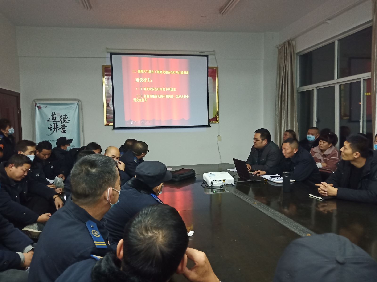 公交集團公交事業(yè)二部開展冬季安全行車教育培訓