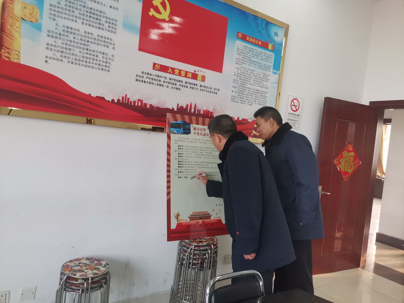 公交集團(tuán)公交事業(yè)二部組織簽訂《廉潔過節(jié)，不收禮品禮金承諾書》