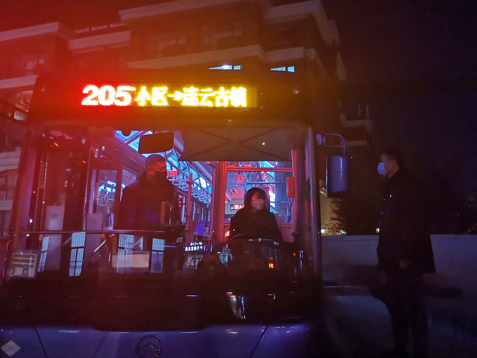 公交集團公交事業(yè)二部開展夜班205路公交線專項檢查