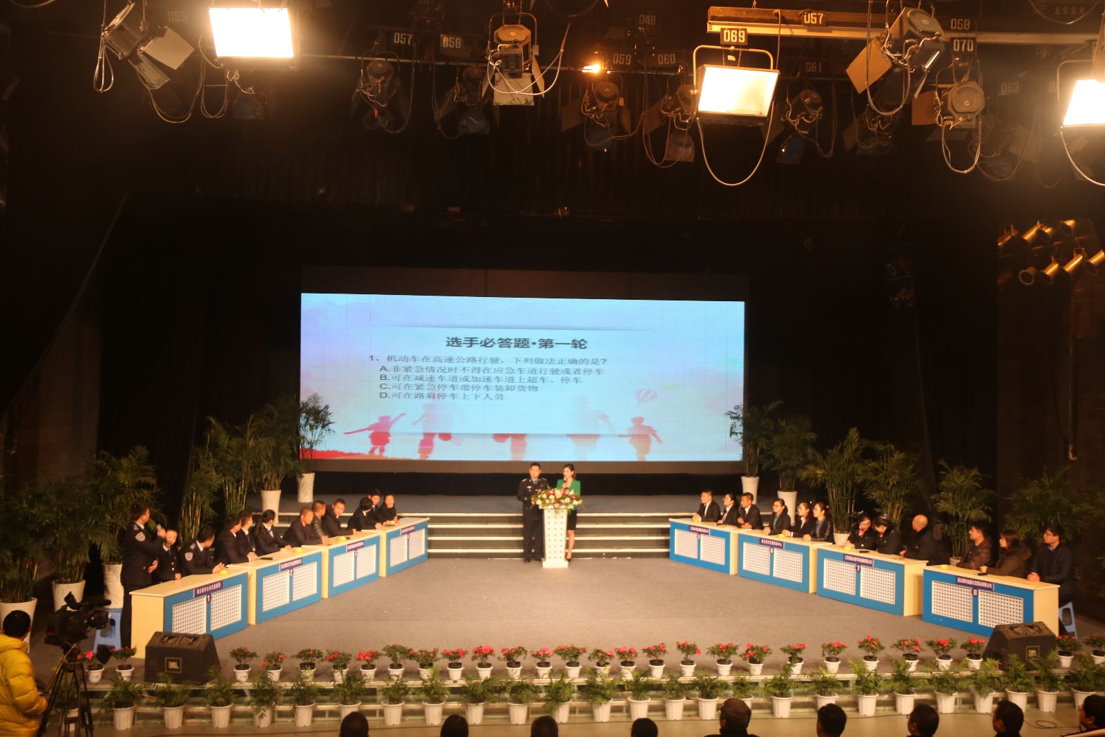 公交集團(tuán)參加文明安全行車知識競賽喜獲優(yōu)勝獎(jiǎng)