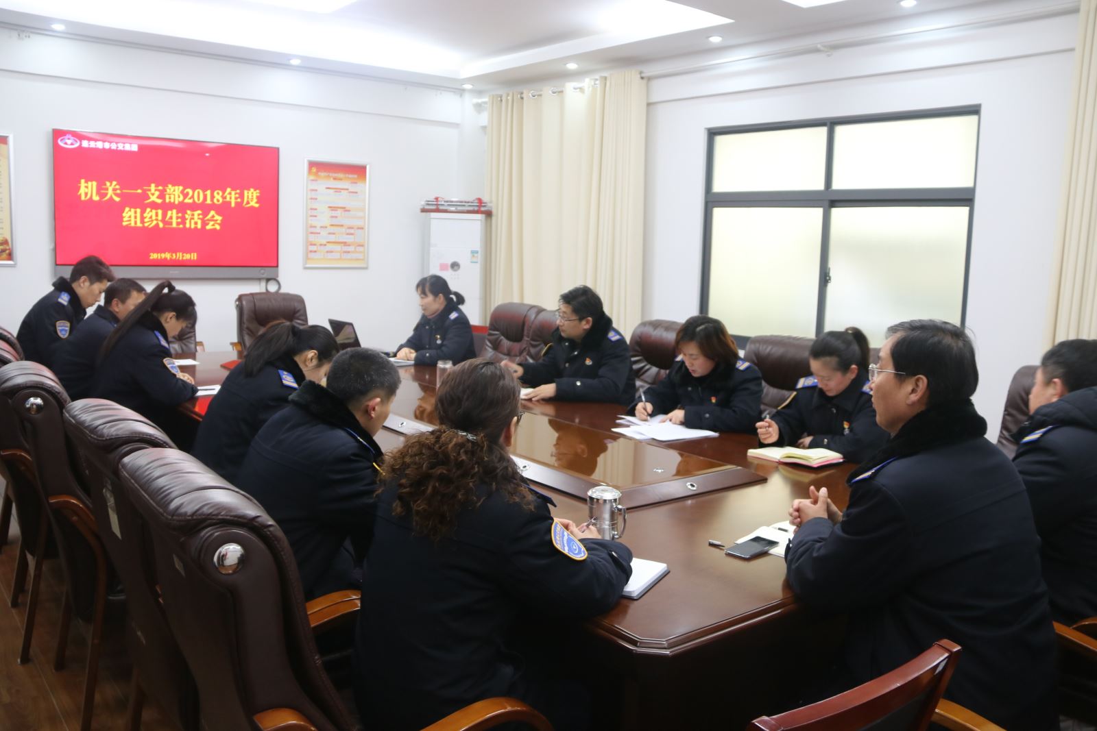 公交集團(tuán)機(jī)關(guān)一支部、二支部分別召開(kāi)組織生活會(huì)