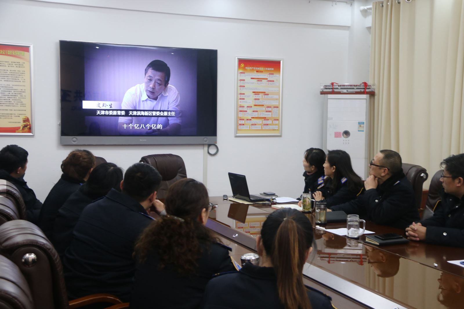 上好廉政教育課，筑牢思想“防腐墻”——公交集團(tuán)組織觀看警示教育片