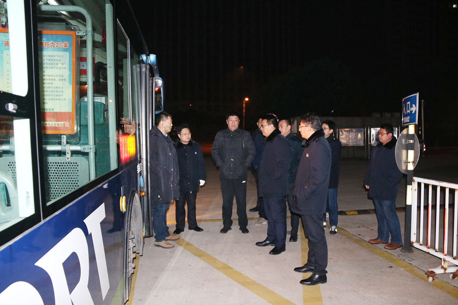 公交集團(tuán)深入一線(xiàn)督查春運(yùn)開(kāi)展情況
