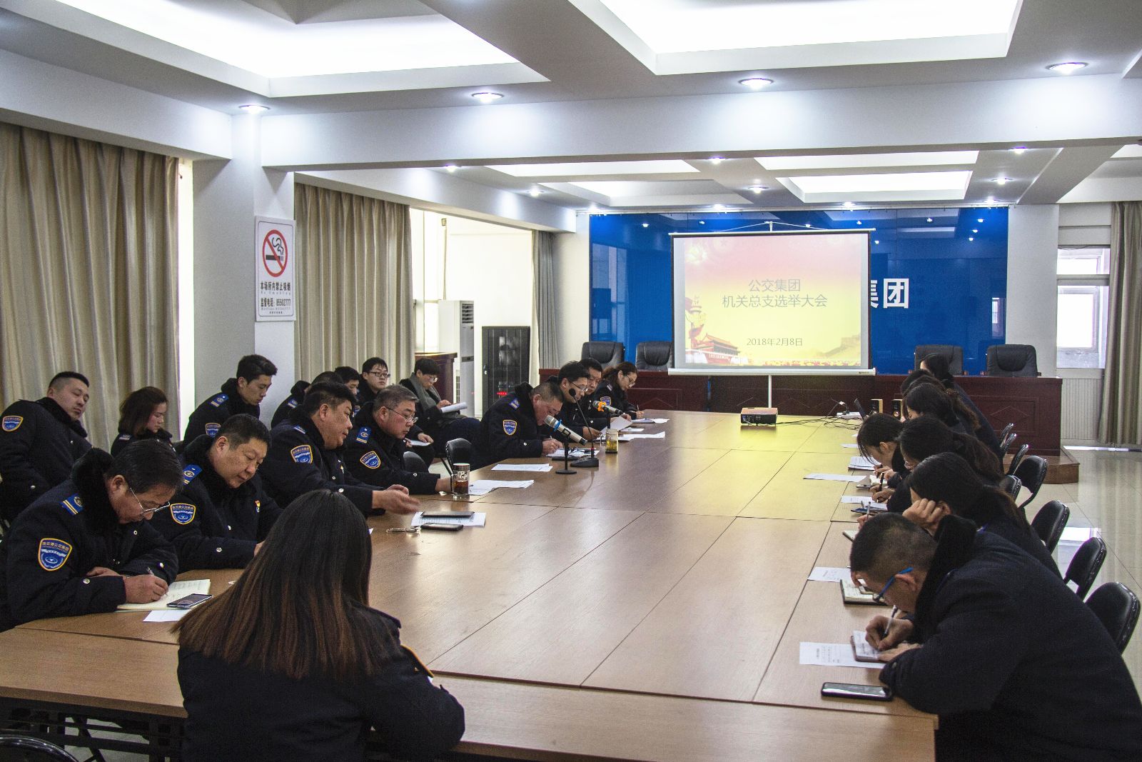 突出政治功能，推動基層黨組織規(guī)范化建設(shè) ——公交集團(tuán)機(jī)關(guān)總支召開黨員大會