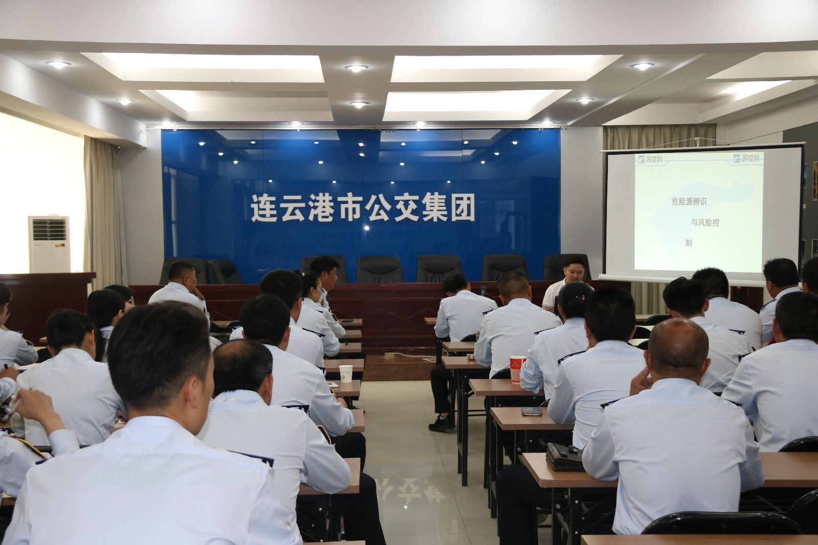 公交集團(tuán)舉辦危險(xiǎn)源辨識(shí)與風(fēng)險(xiǎn)控制培訓(xùn)