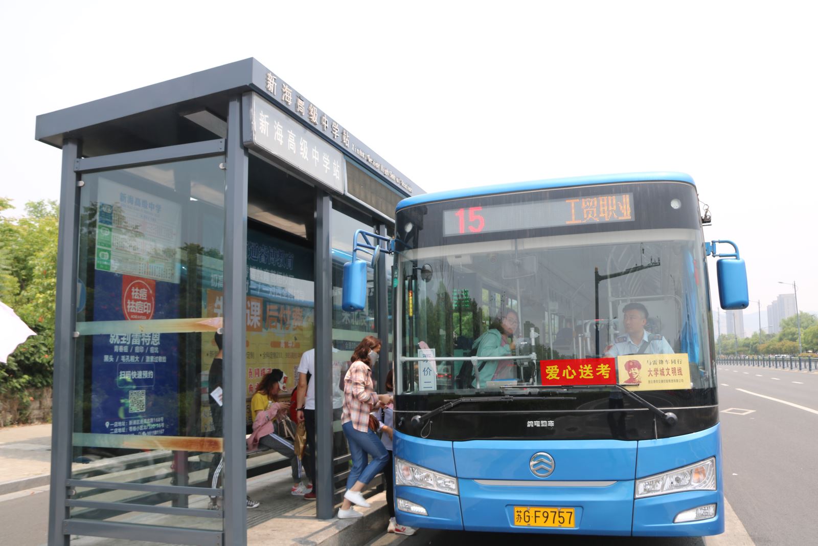 高考考生看過來，這里有你們需要的市區(qū)考點途徑公交線路！