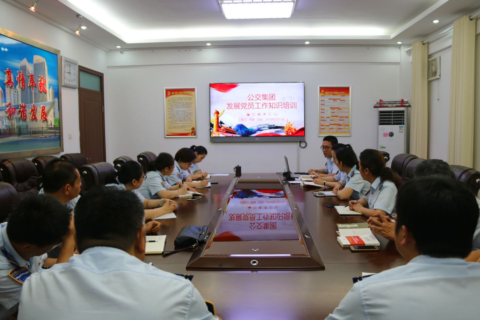 公交集團(tuán)組織開(kāi)展發(fā)展黨員工作知識(shí)培訓(xùn)