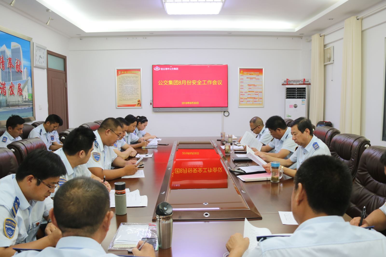公交集團(tuán)召開8月份安全生產(chǎn)工作會議