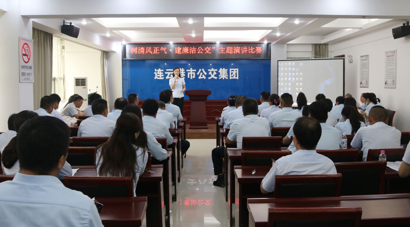 公交集團(tuán)舉辦 “樹(shù)清風(fēng)正氣·建廉潔公交”主題演講比賽