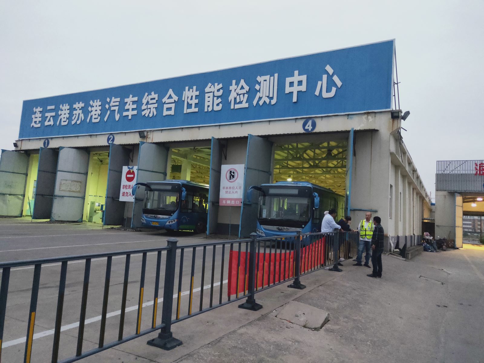 公交集團(tuán)機(jī)務(wù)技術(shù)事業(yè)部開展車輛年審工作