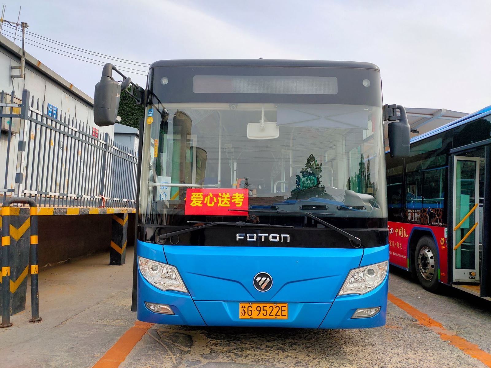 “愛(ài)心送考”再延續(xù)，市公交集團(tuán)近千輛公交車(chē)考生“憑證”免費(fèi)坐