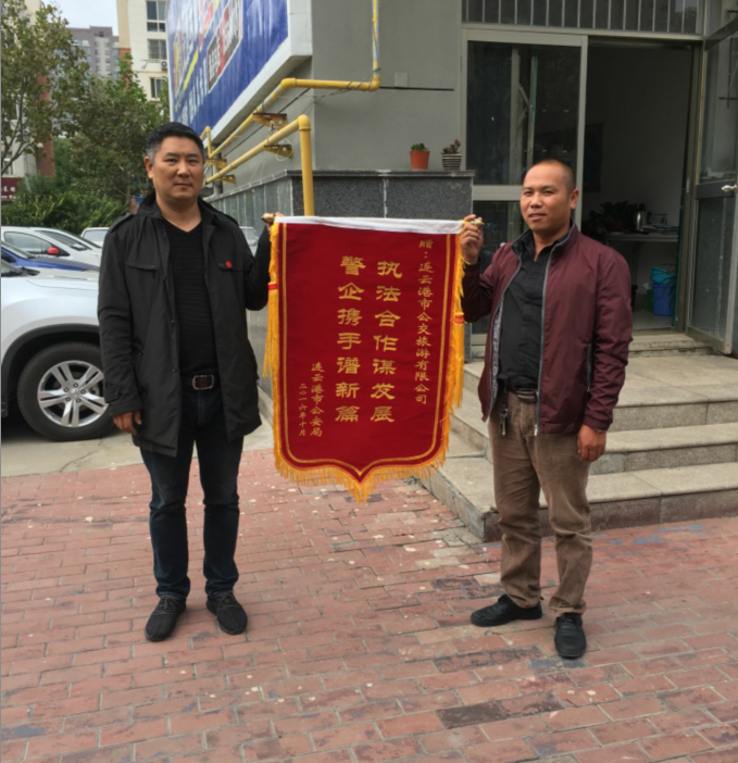 公交旅游公司優(yōu)質(zhì)服務(wù)受贊譽