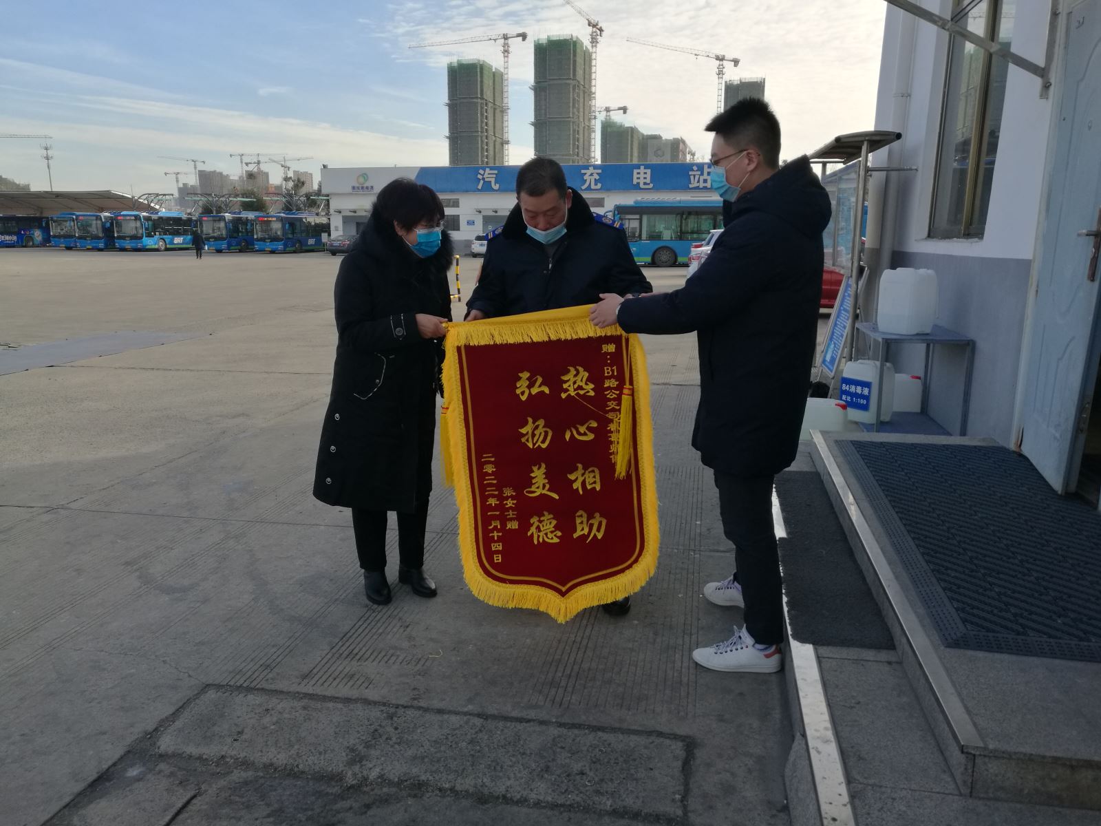 快速公交事業(yè)部B1線駕駛員葛二林暖心救助暈倒乘客獲錦旗