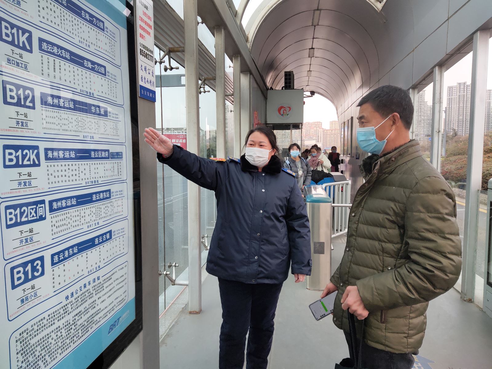 快速公交事業(yè)部站務(wù)員金莉熱心幫助乘客找回丟失的包獲感謝